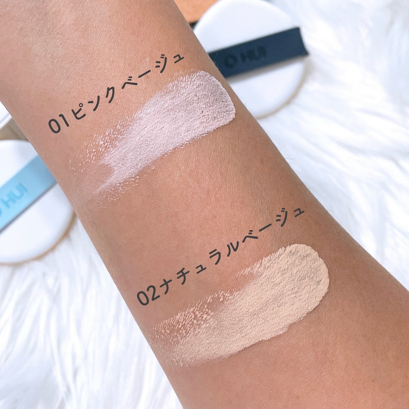 アルティメットフィット トーンアップデニムクッション/OHUI/クッションファンデーションを使ったクチコミ(4枚目)