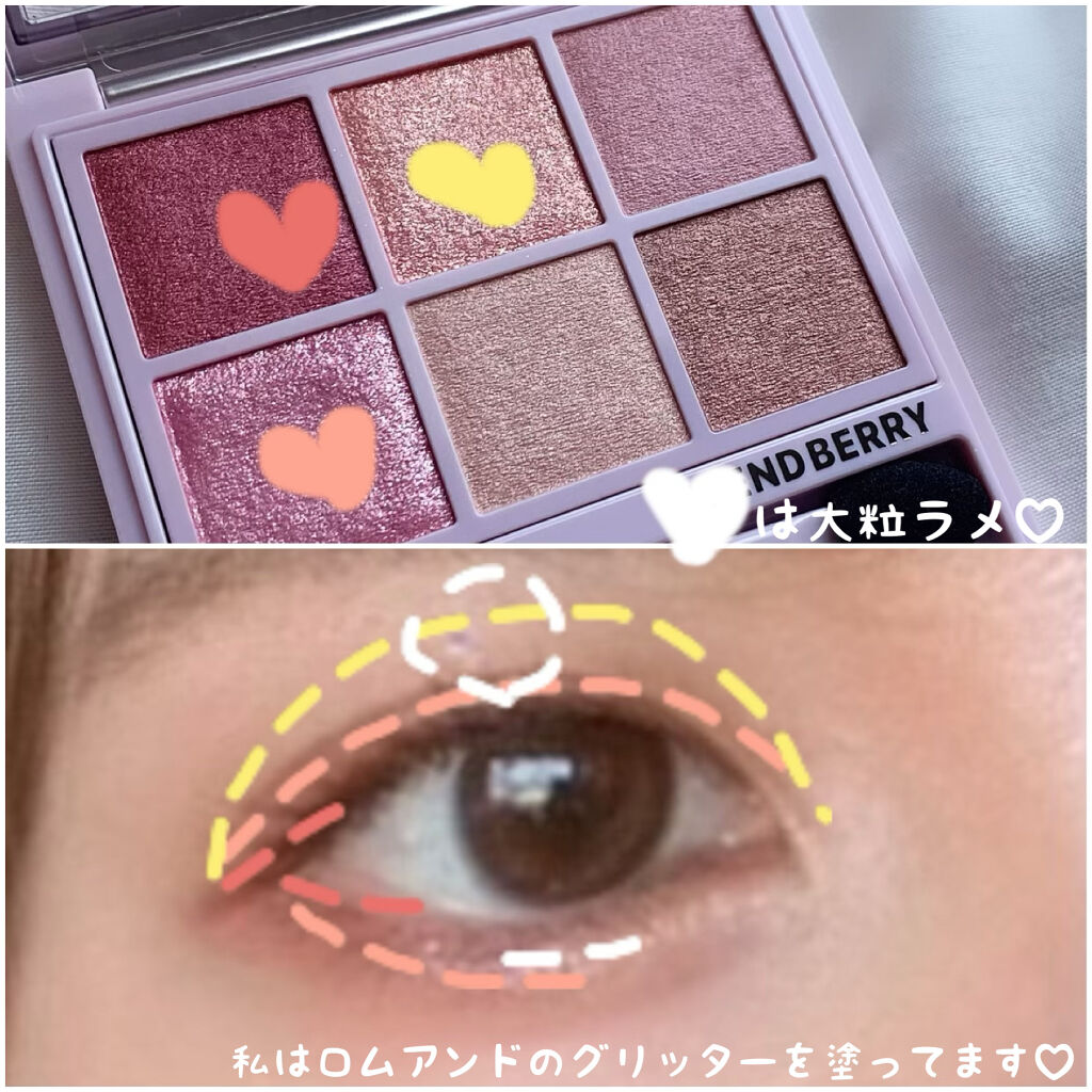 オーラクリエイション/BLEND BERRY/アイシャドウパレットを使ったクチコミ（3枚目）