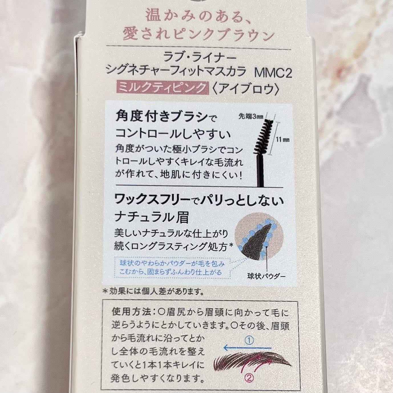 ラブ・ライナー シグネチャーフィットマスカラ MMC2<アイブロウ>/ラブ・ライナー/眉マスカラを使ったクチコミ(7枚目)