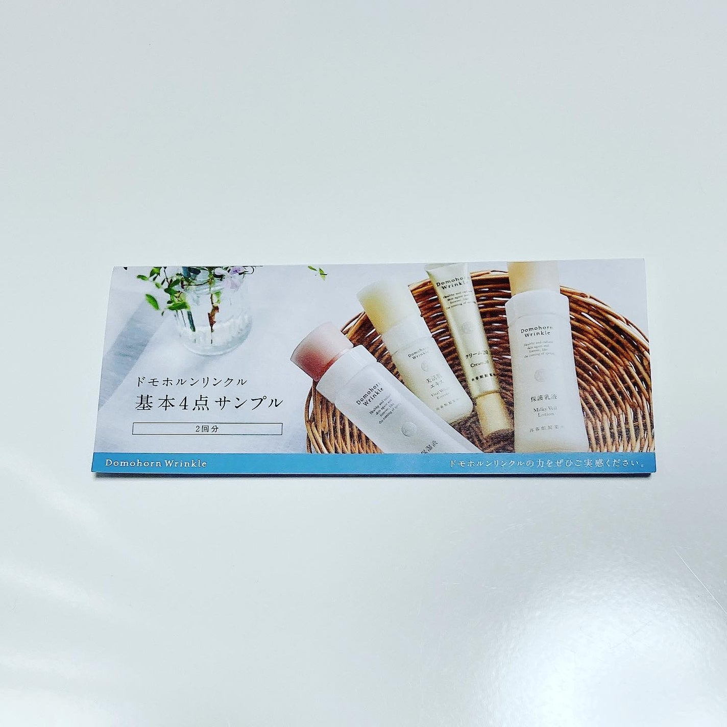 やさしく守る日焼け止め/ドモホルンリンクル/日焼け止めミルクを使ったクチコミ(3枚目)