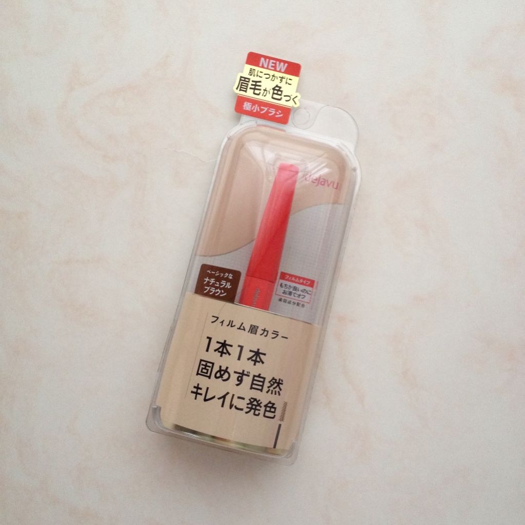 フィルム眉カラー/デジャヴュ/眉マスカラを使ったクチコミ(1枚目)