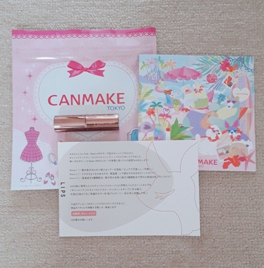 ã¡ã«ãã£ãŒã«ããã¹ã«ãŒãžã¥ïŒãã£ã³ãã¿ã€ãïŒ/ãã£ã³ã¡ã€ã¯/ãªãããã£ã³ãã䜿ã£ãã¯ãã³ãïŒ4æç®ïŒ