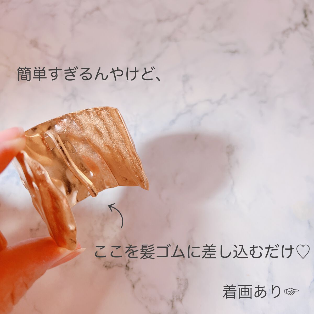 アクセサリー/3COINS/ヘアアクセサリーを使ったクチコミ（3枚目）