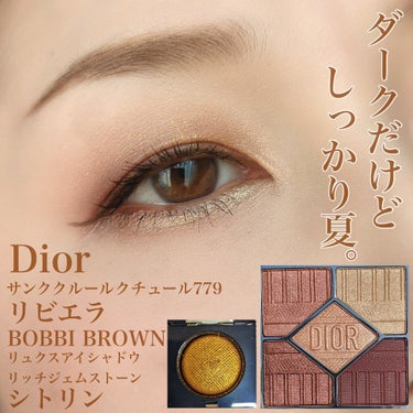 リュクス アイシャドウ リッチ ジェムストーン/BOBBI BROWN/シングルアイシャドウを使ったクチコミ（1枚目）