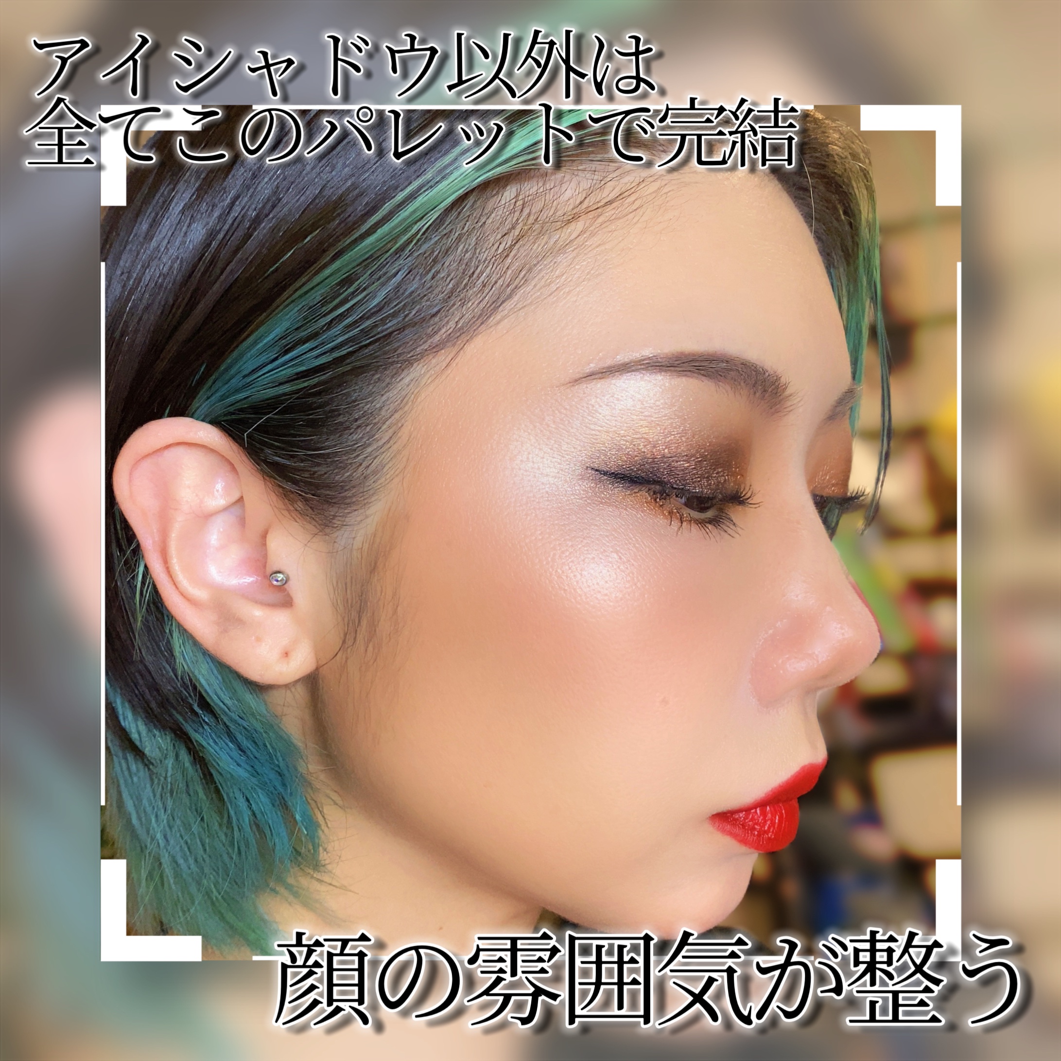 星宿彫刻 4色パレット/花西子/マルチパレットを使ったクチコミ（2枚目）