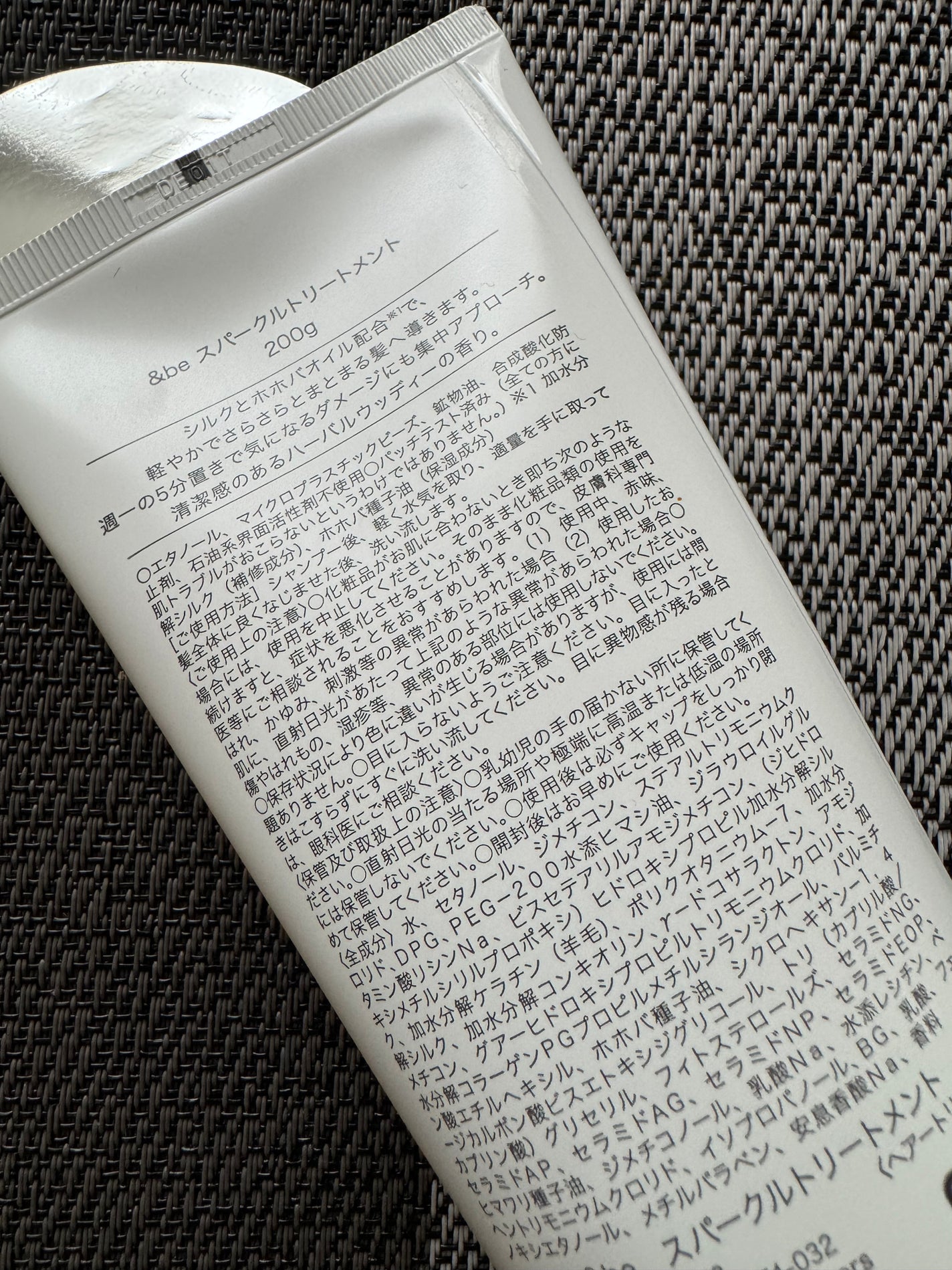 &be スタンドアップシャンプー/&be HAIR/市販シャンプーを使ったクチコミ(6枚目)