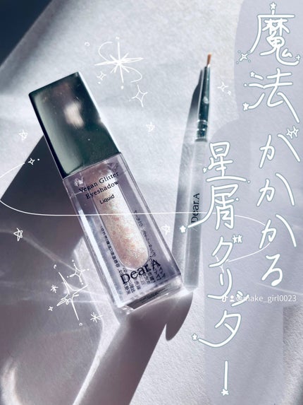 グリッターアイシャドウ/Dear.A/グリッターを使ったクチコミ(1枚目)