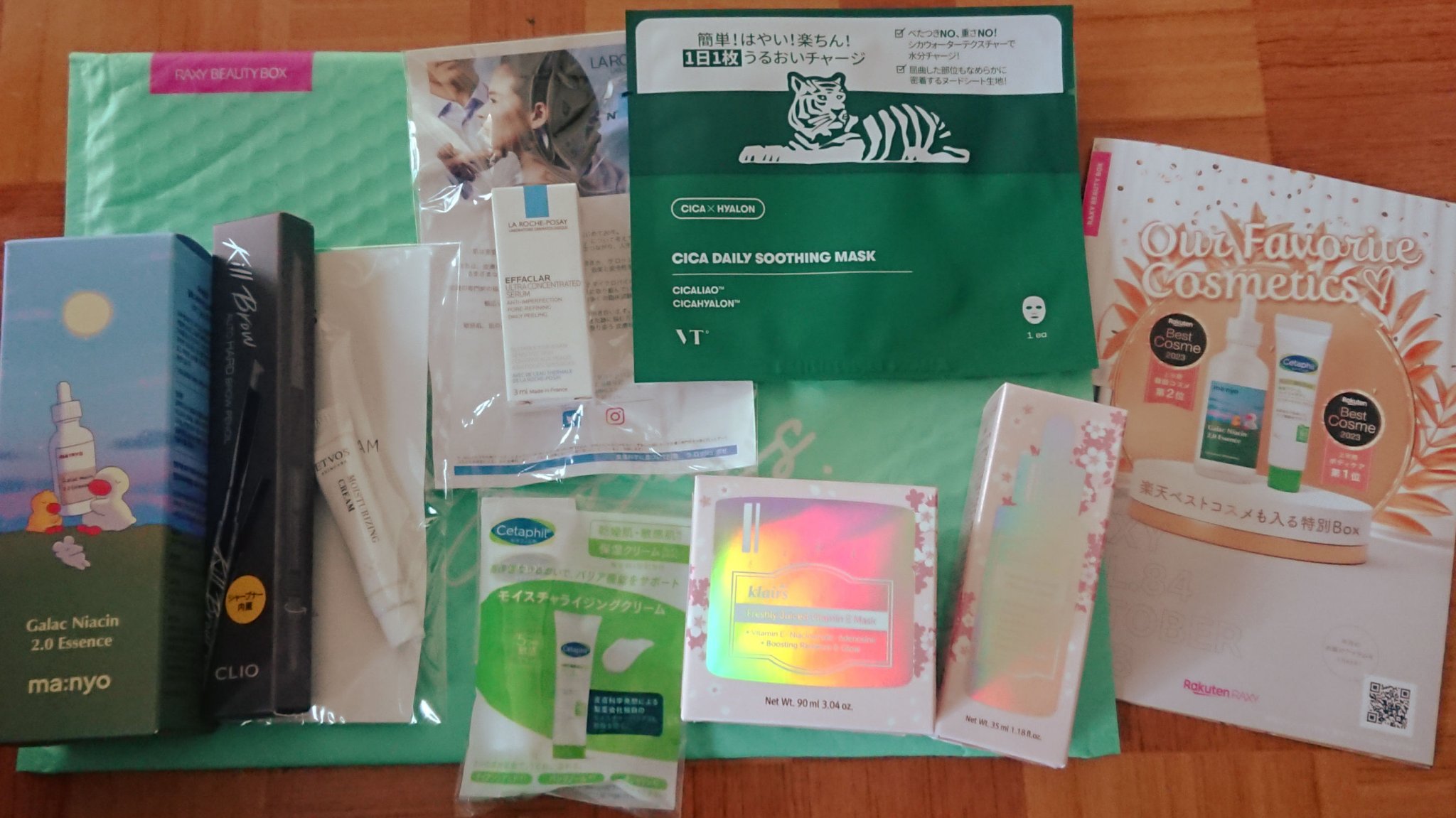 RAXY/Rakuten/その他を使ったクチコミ（1枚目）