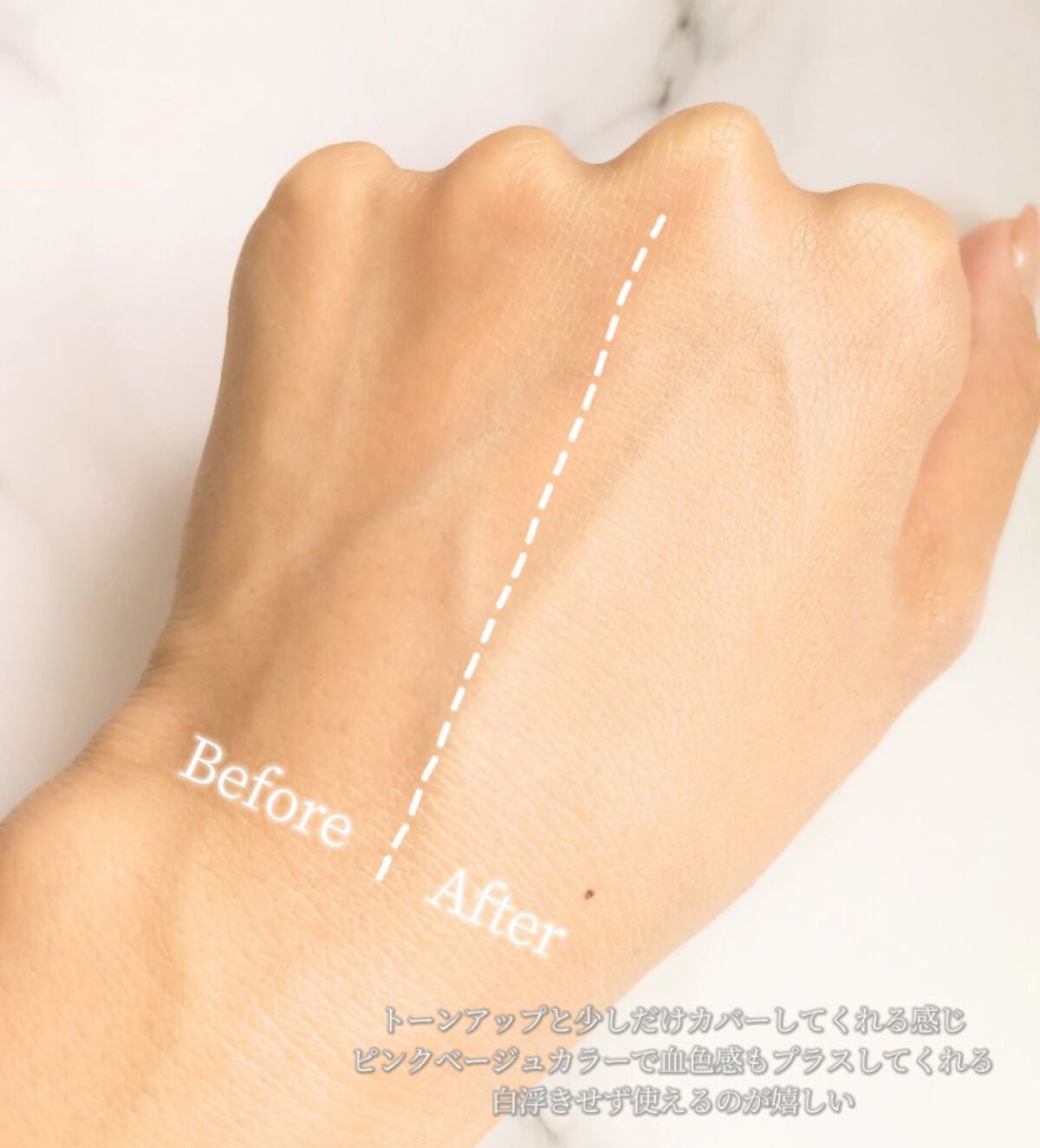 UVパーフェクトエアトーンアップサンクリーム/SNP/日焼け止めクリームを使ったクチコミ(3枚目)