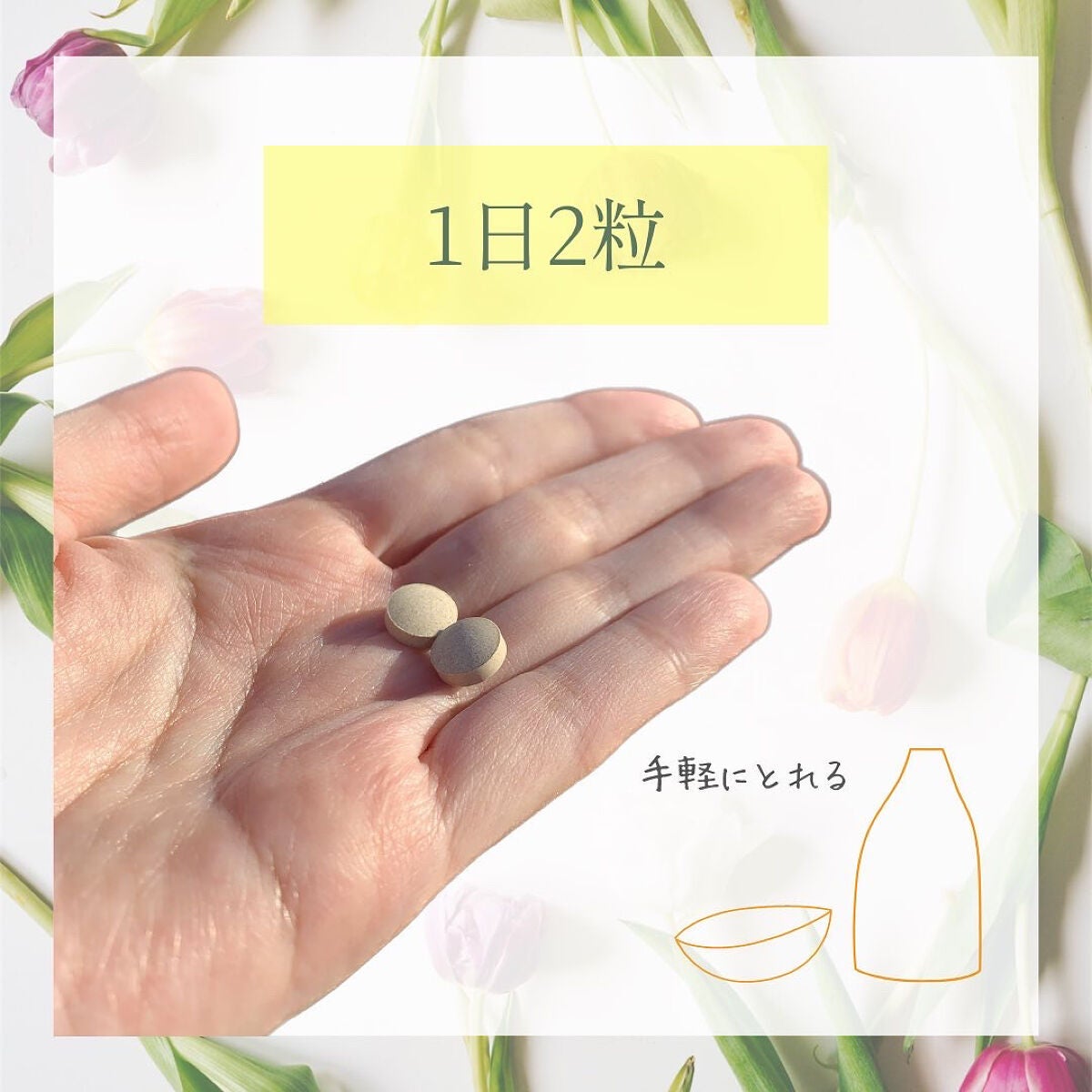 フトラント/えがお/ボディサプリメントを使ったクチコミ(4枚目)