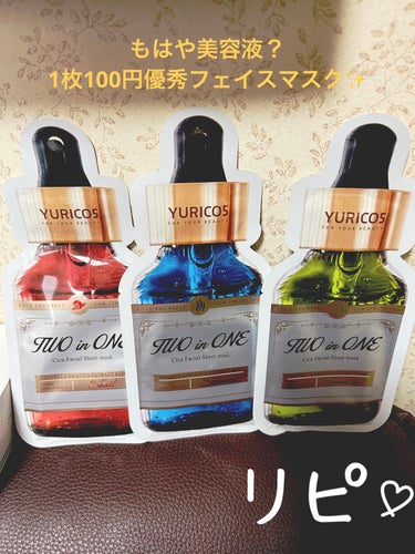 ユリコス 2in1 シカ フェイシャル シートマスク/YURICO5/シートマスク・パックを使ったクチコミ（1枚目）