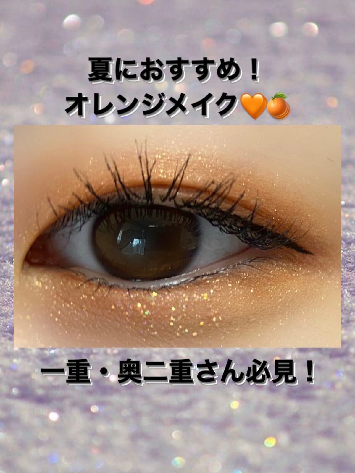 スムースリキッドアイライナー スーパーキープ/ヒロインメイク/リキッドアイライナーを使ったクチコミ(1枚目)