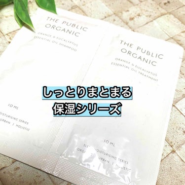 スーパーリフレッシュ シャンプー SMS／ヘア トリートメント SMS/THE PUBLIC ORGANIC/シャンプー・コンディショナーを使ったクチコミ（1枚目）