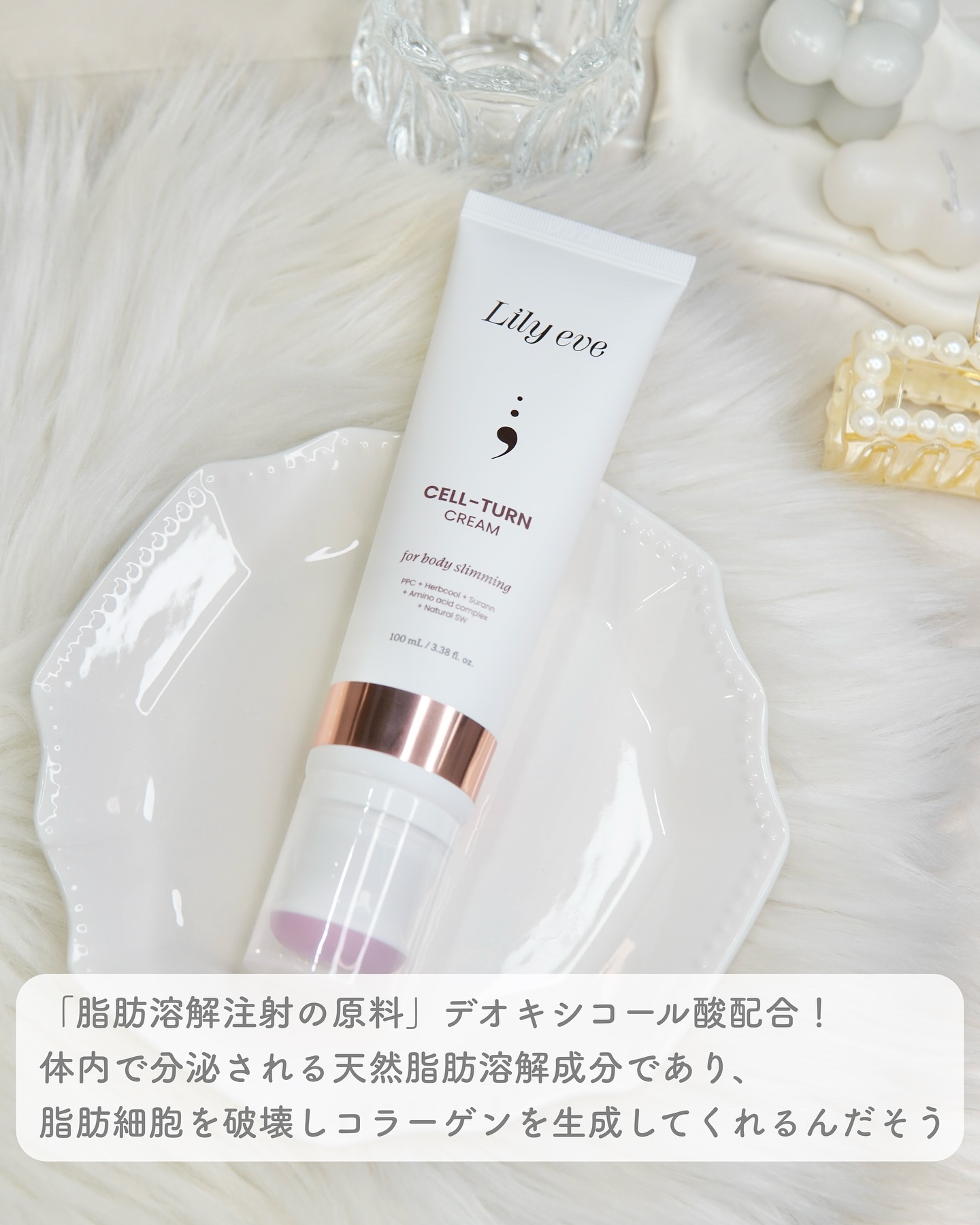 セルターンクリーム 100ml/リリーイブ/フェイスクリームを使ったクチコミ（2枚目）