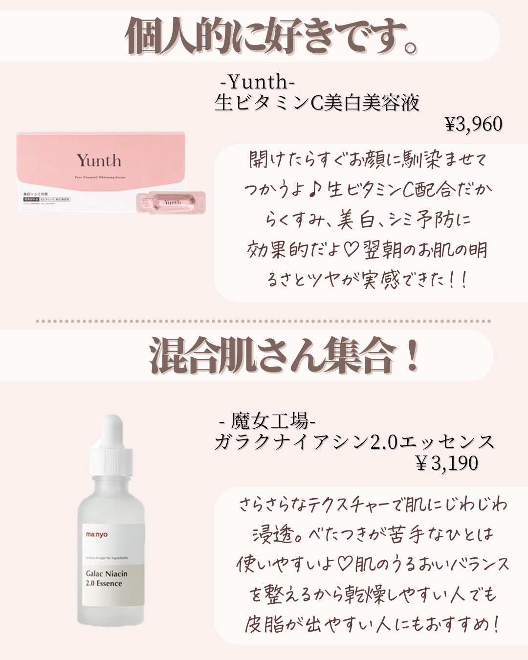 ダイブイン セラム/Torriden/美容液を使ったクチコミ(2枚目)