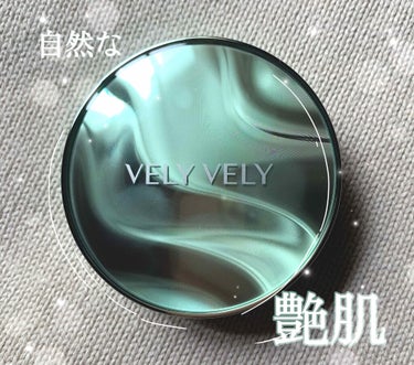 ダーマグッドグリーンクッション/VELY VELY/クッションファンデーションを使ったクチコミ（1枚目）