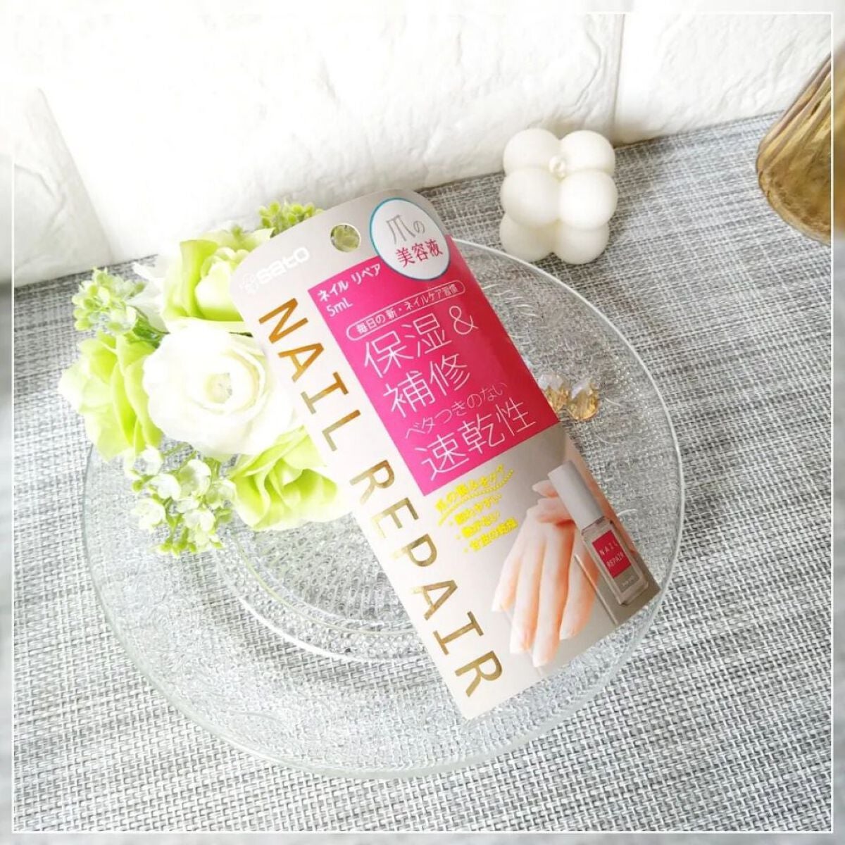 ネイル リペアセラム/ネイル リペアセラム/ネイルオイル・トリートメントを使ったクチコミ(4枚目)