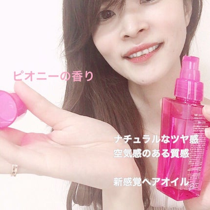 ヘアオイル/Feiitee/ヘアオイルを使ったクチコミ(2枚目)