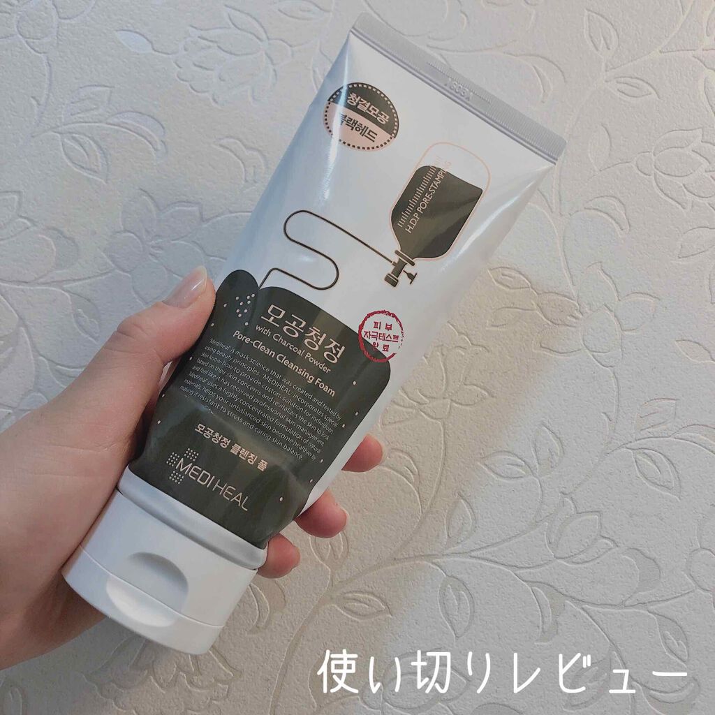 N.M.F アクアリング クレンジングフォーム JEX/MEDIHEAL/洗顔フォームを使ったクチコミ（1枚目）