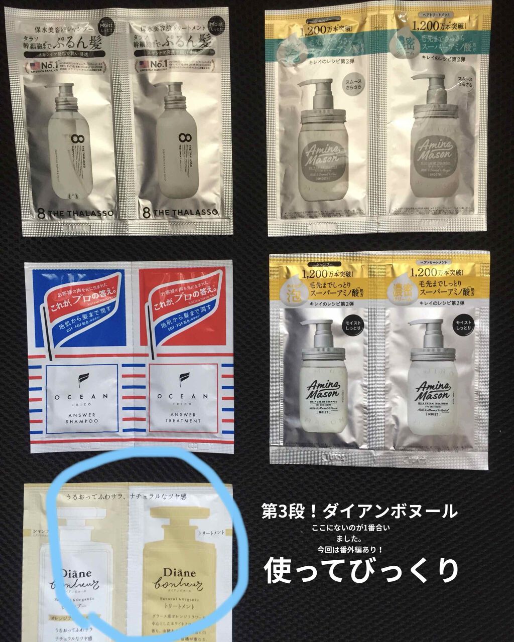 オレンジフラワーの香り/シャンプー&トリートメント/ダイアン/市販シャンプーを使ったクチコミ(1枚目)