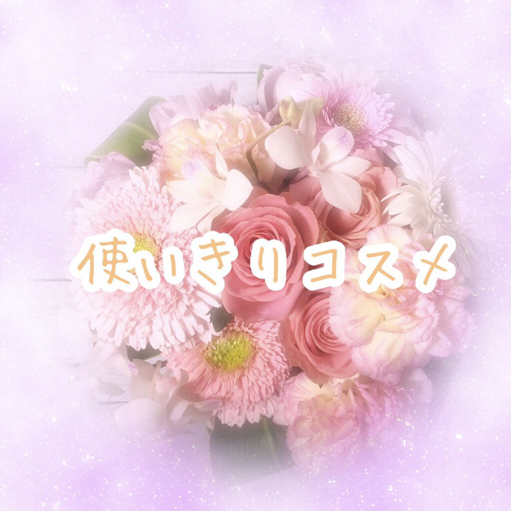 ステージ パフォーマー ブロック：ブースター/shu uemura/化粧下地を使ったクチコミ（1枚目）