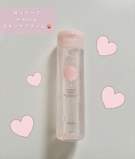 潤いバリア化粧水/ももぷり/化粧水を使ったクチコミ(1枚目)