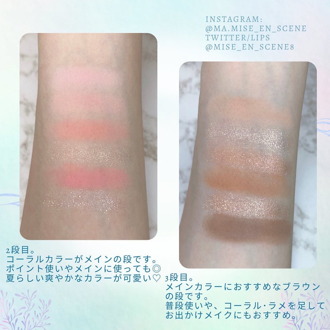 シャドウパレット/dasique/アイシャドウパレットを使ったクチコミ(3枚目)