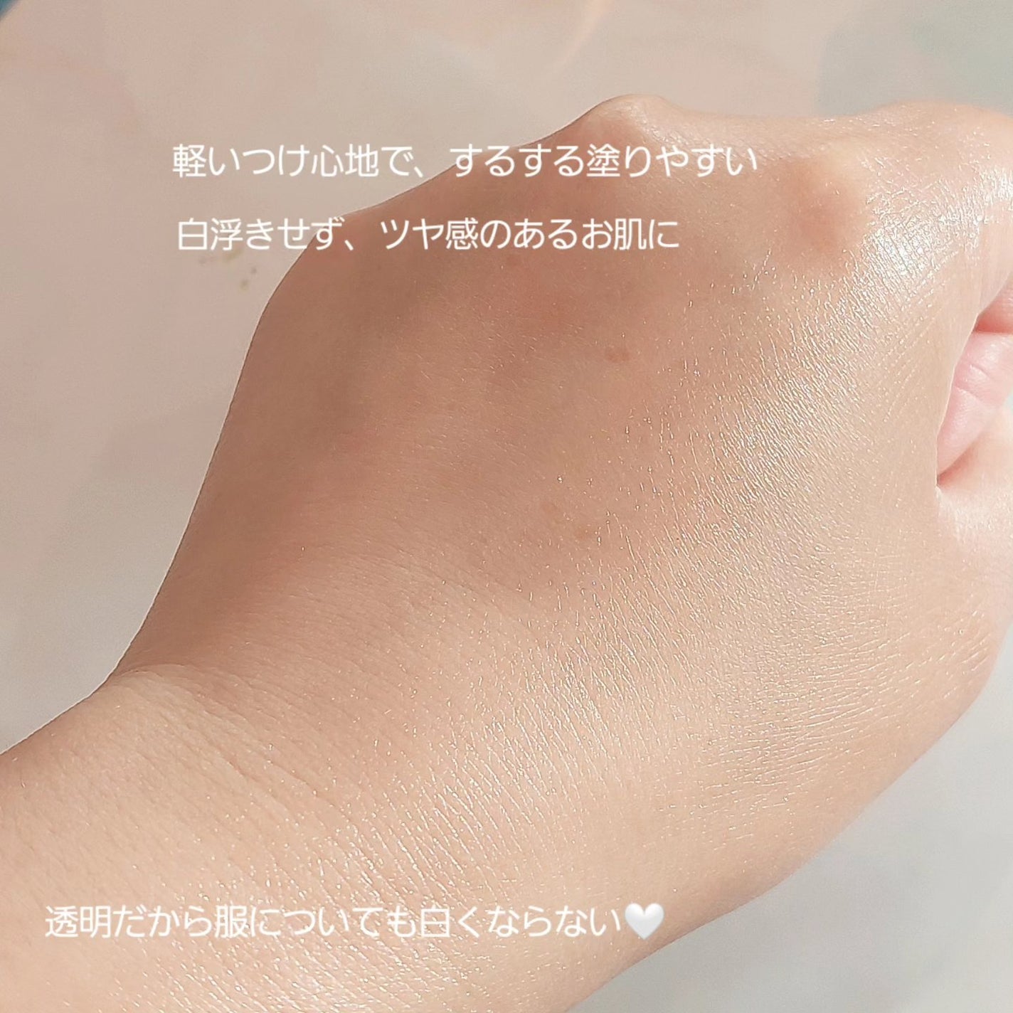 クリアサンスティック/By ttt./日焼け止めスティックを使ったクチコミ(3枚目)