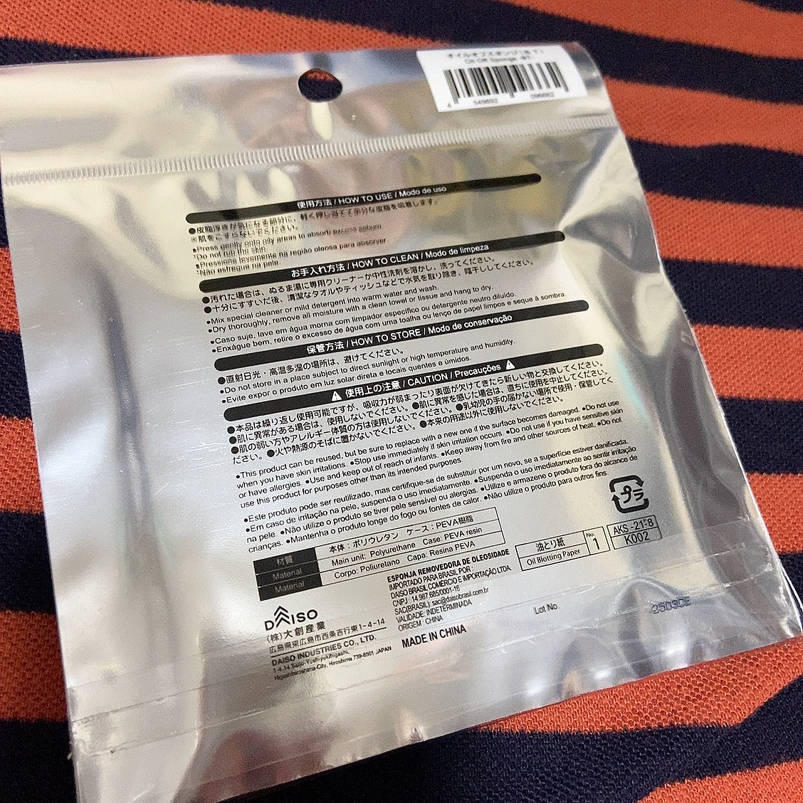 オイルオフスポンジ/DAISO/パフ・スポンジを使ったクチコミ（2枚目）