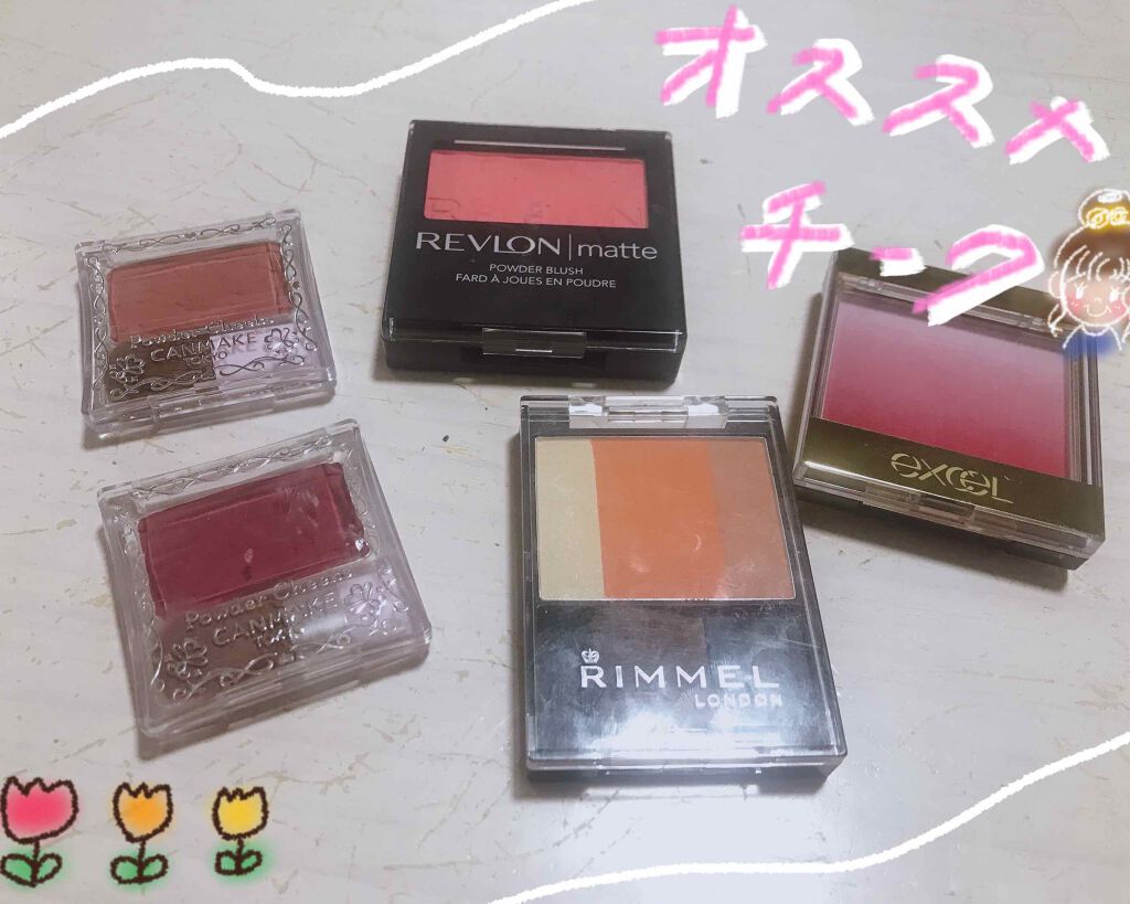 【旧品】パウダーチークス/キャンメイク/パウダーチークを使ったクチコミ(1枚目)