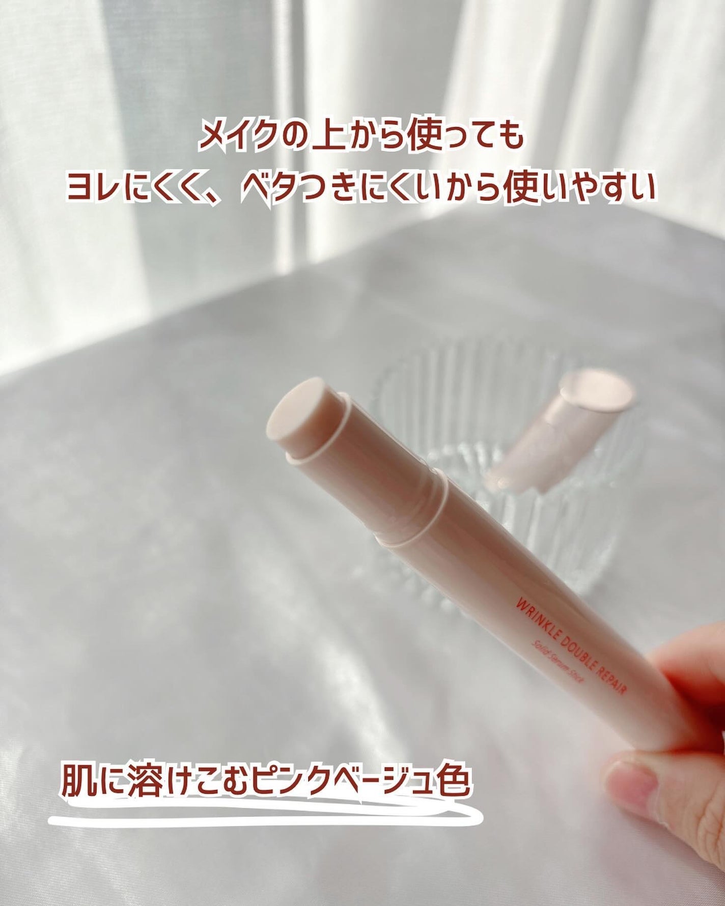 リンクル ダブル リペア/ONE BY KOSE/美容液を使ったクチコミ(3枚目)