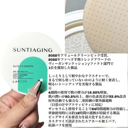 5児ママ ゆかこ♡フォロバ100 コメください on LIPS 「@lapcos_official様のプロモーションに参加してい..」(3枚目)