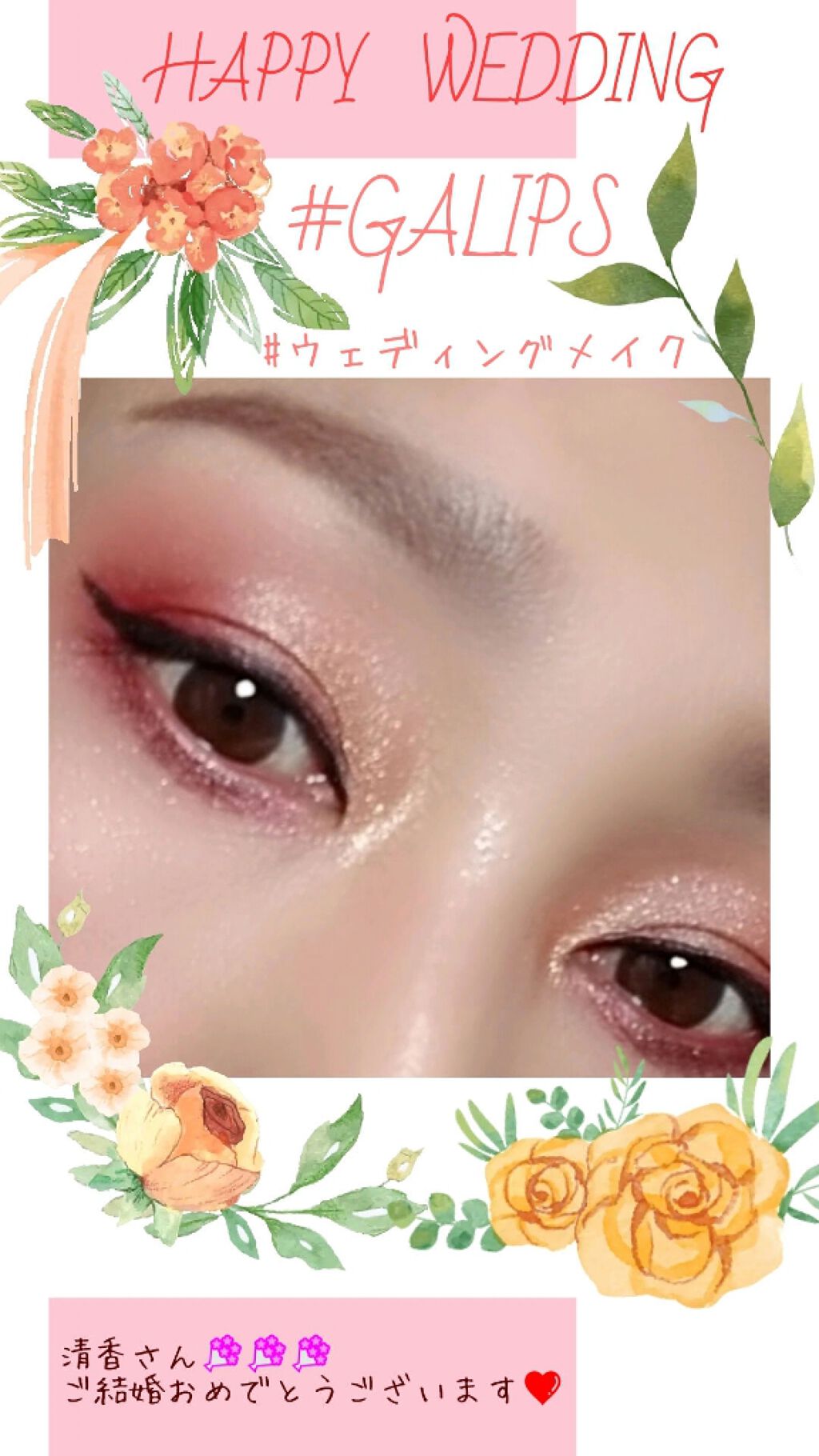 Love Palette/Natasha Denona/アイシャドウパレットを使ったクチコミ（1枚目）