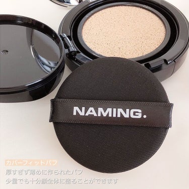 ネーミング フラッフィーパウダーブラッシュ PKS01 HALO/NAMING./パウダーチークを使ったクチコミ（3枚目）