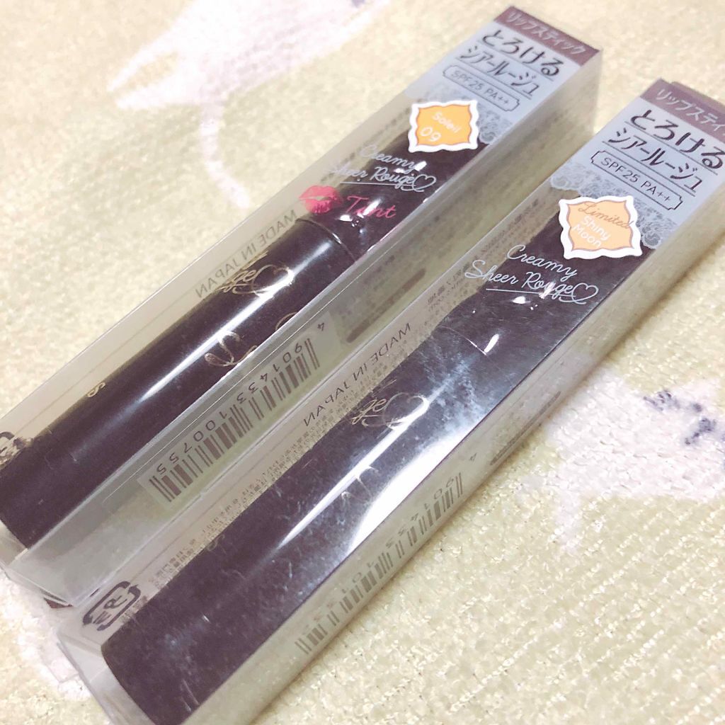 クリーミィシアールージュT/KiSS/口紅を使ったクチコミ(1枚目)