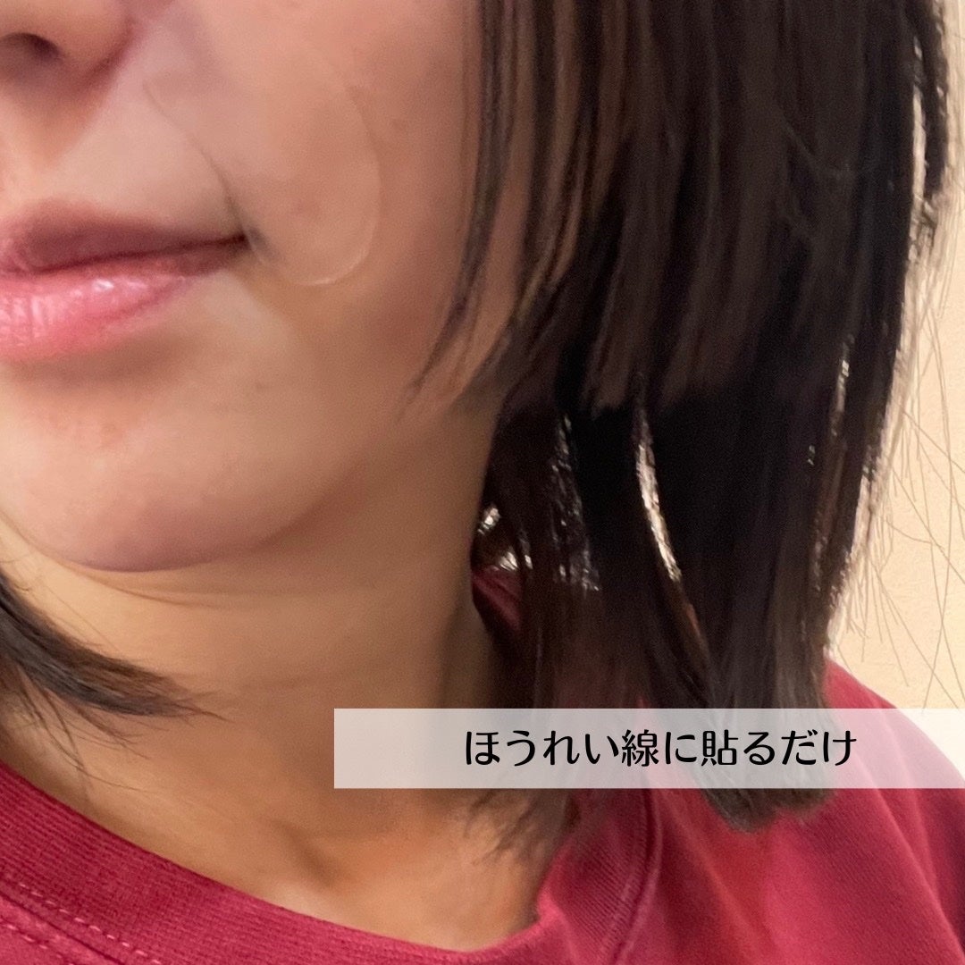 リンクルリペアしわパッチ/MARSHIQUE/その他スキンケアを使ったクチコミ(3枚目)