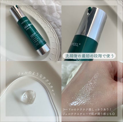 フィトシカノールB5 3000ショットセラム/MEDIPEEL/美容液を使ったクチコミ(2枚目)