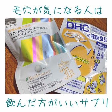 DHC ビタミンＣハードカプセル/DHC/美容サプリメントを使ったクチコミ（1枚目）