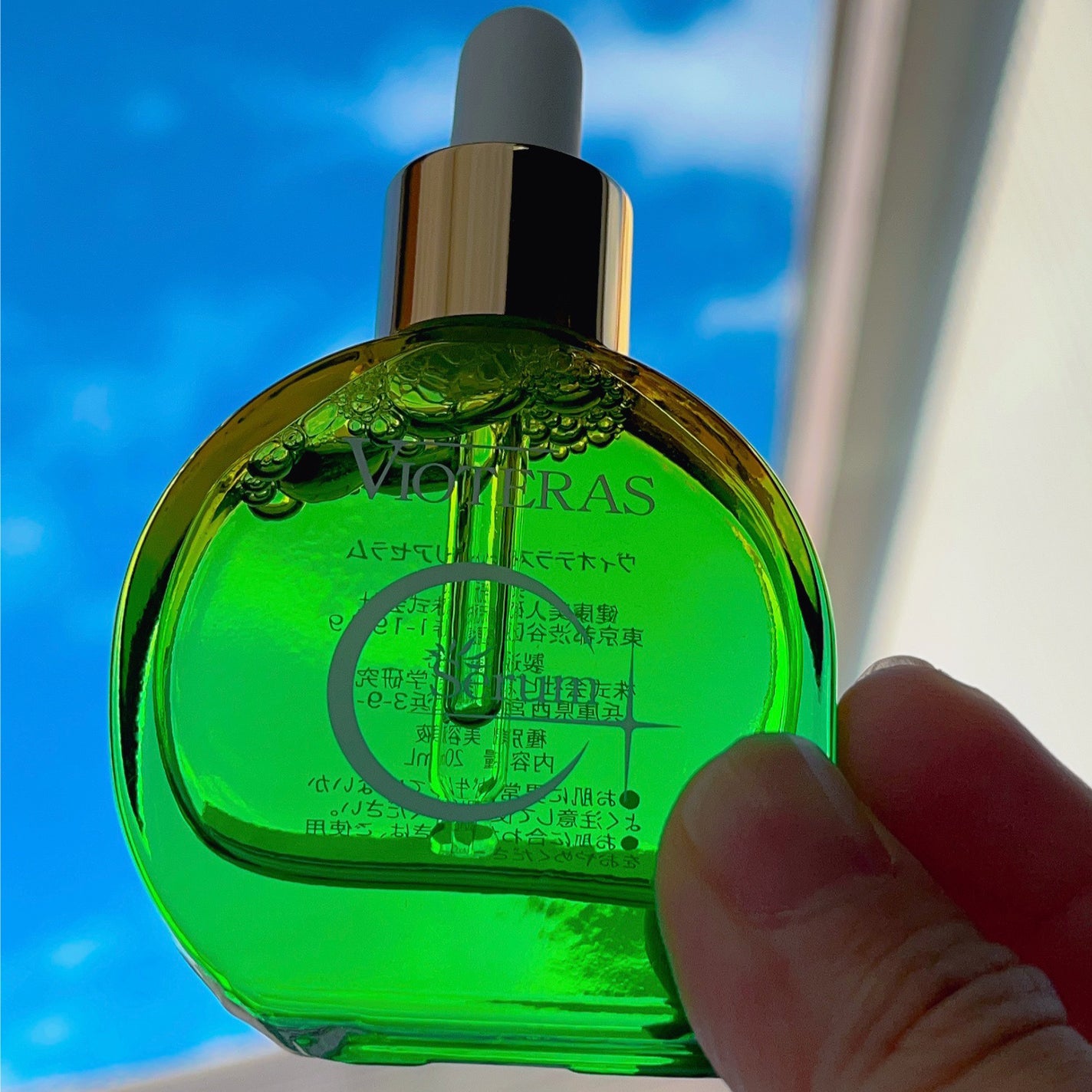 C+クリアセラム/ヴィオテラス/美容液を使ったクチコミ(4枚目)