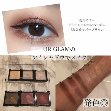 UR GLAM　AIRY EYE COLOR/U R GLAM/ジェル・クリームアイシャドウを使ったクチコミ（1枚目）