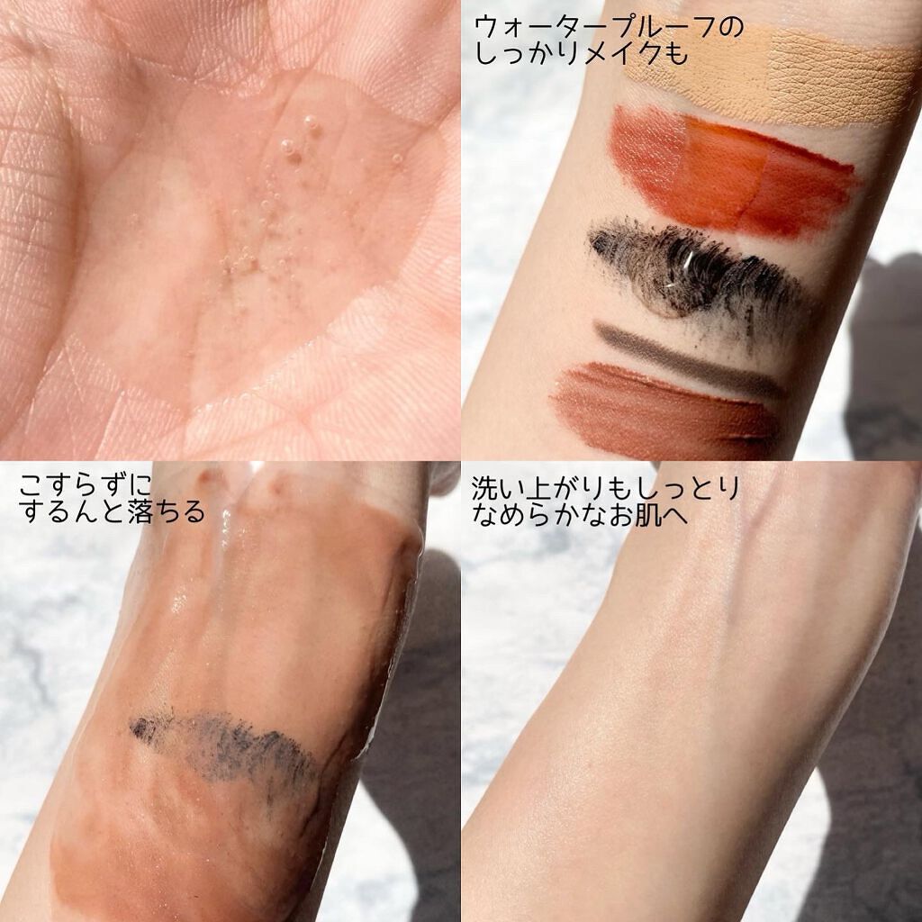 &honey アンドハニー クレンジングオイルのクチコミ「＼はちみつクレンジングオイル交換／
・
・
@
＆honey
クレンジングオイル
180ml .....」（3枚目）