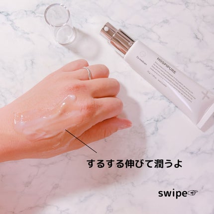 CO ホスピピュア/Co-medical+/フェイスクリームを使ったクチコミ(4枚目)