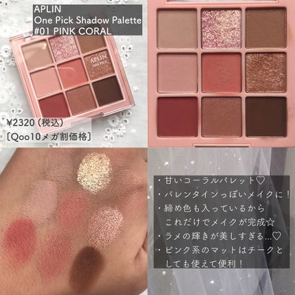 プロ アイ パレット/CLIO/アイシャドウパレットを使ったクチコミ(5枚目)