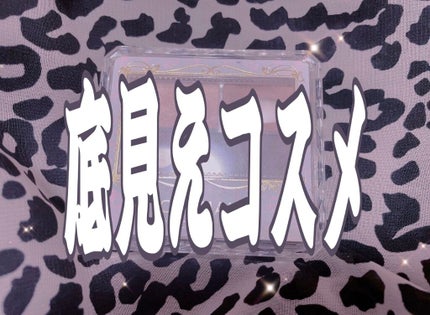 パーフェクトマルチアイズ/キャンメイク/アイシャドウパレットを使ったクチコミ(1枚目)