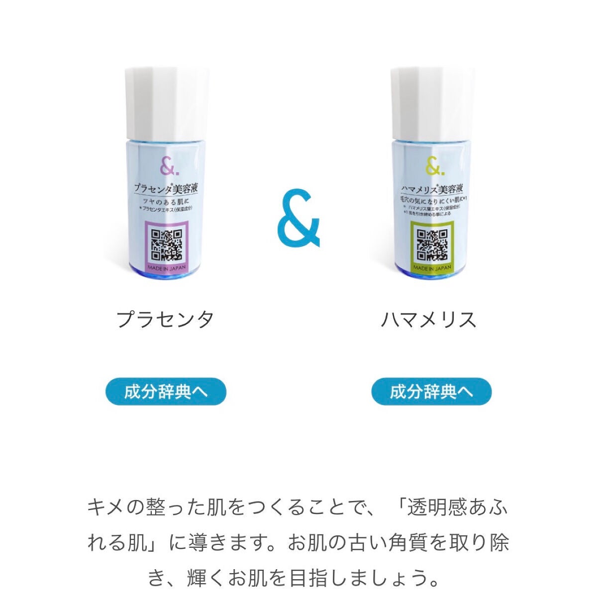 マイスキンケア美容液 ハマメリス/DAISO/美容液を使ったクチコミ(2枚目)