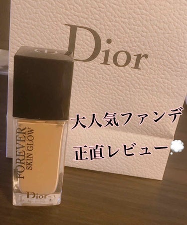 【旧】ディオールスキン フォーエヴァー フルイド グロウ/Dior/リキッドファンデーションを使ったクチコミ（1枚目）