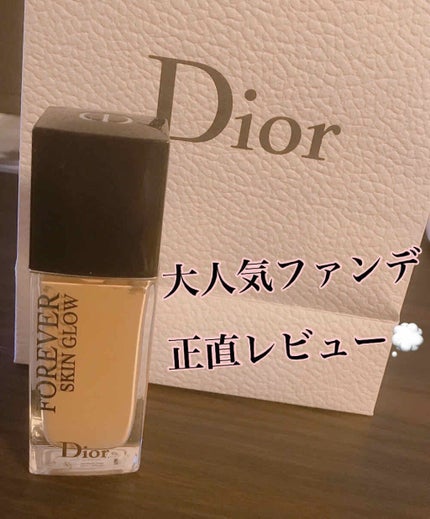 【旧】ディオールスキン フォーエヴァー フルイド グロウ/Dior/リキッドファンデーションを使ったクチコミ(1枚目)
