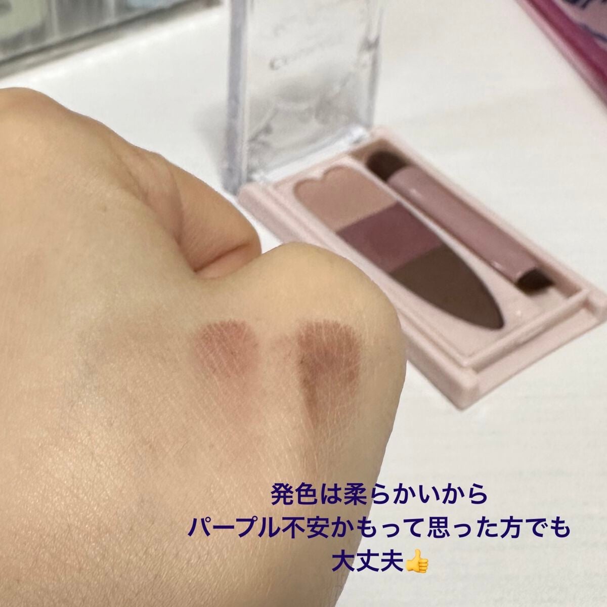 ミックスアイブロウカラー/キャンメイク/パウダーアイブロウを使ったクチコミ(2枚目)