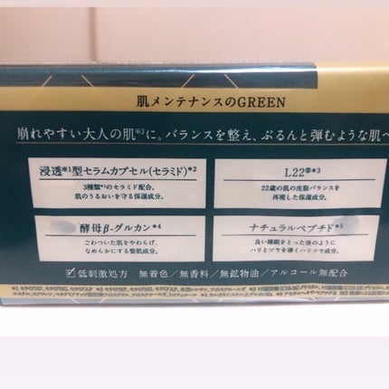 ルルルンプレシャス GREEN(バランス)【旧】/ルルルン/シートマスク・パックを使ったクチコミ(10枚目)