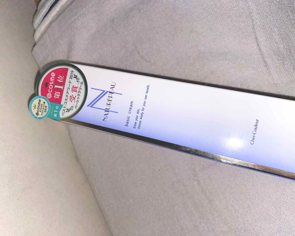 ベーシッククリーム/シェルクルール/クレンジングクリームを使ったクチコミ(1枚目)